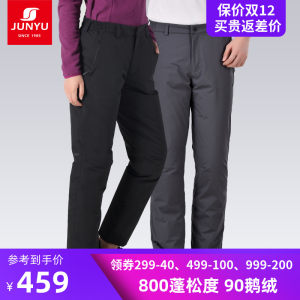 君羽 18冬季款 103克800蓬90%鹅绒 防风雪 男女加厚羽绒裤 可抗-15℃ 459元包邮