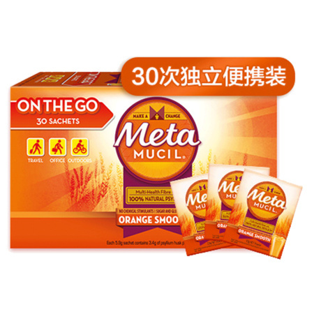 88VIP： Metamucil 美达施 膳食纤维粉 香橙味 30次 *2件