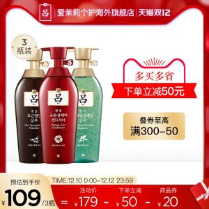韩国 爱茉莉 红吕+绿吕+棕吕洗发水 500ml*3瓶