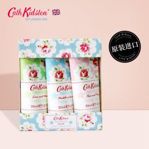 英国原装进口 Cath Kidston 凯茜·琦丝敦 植物精华护手霜 3只 39元双12价