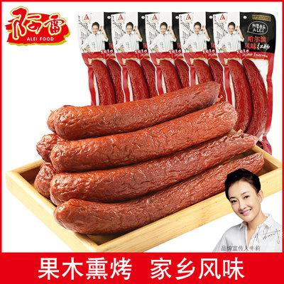 偶然好评款！阿雷食品 哈尔滨红肠180g*5袋 券后28.9元包邮