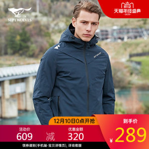 七匹狼 19款 填充美国杜邦棉 男中长款防风棉服外套 289元双12价