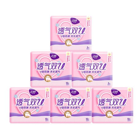88VIP：Ladycare 洁婷 透气双U系列 50片装（245mm*40片+245mm*10片） *4件