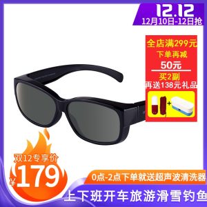 One&One 男女近视偏光太阳镜 直接套在近视架上 159元双12价 包顺丰