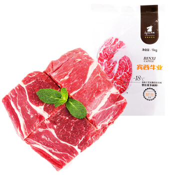 限地区：宾西 飘香牛肉块 1000g*4 + 宾西 牛肉爆汁香肠 480g*2