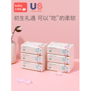 babycare 婴儿棉柔巾 干湿两用 108抽*6包