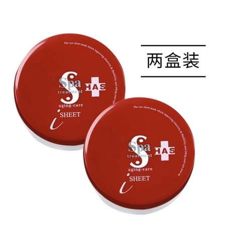 spa treatment 蛇毒 保湿红盒眼膜 60枚 *2盒