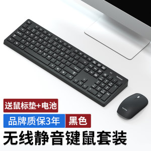 优派 无线键盘鼠标套装