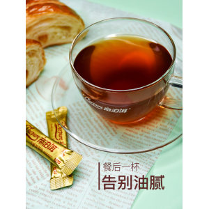 天士力集团出品 帝泊洱 甘醇型即溶普洱茶珍 30支