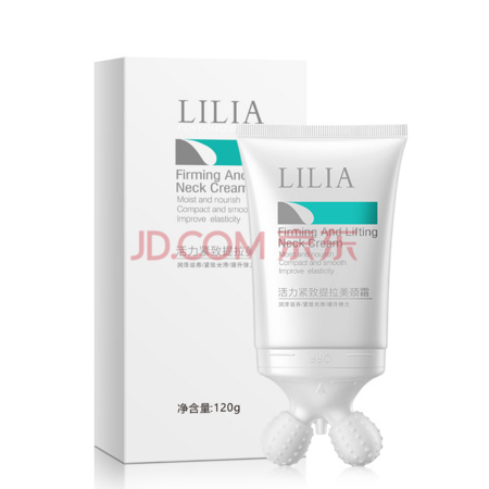 LiLiA 活力美颈霜 紧致款 120ml（赠面膜5片）