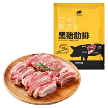 京东PLUS会员：京东跑山猪 黑猪肉肋排 400g/袋 *3件