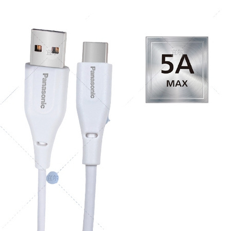 Panasonic 松下 Type-C数据线 5A快充 1m