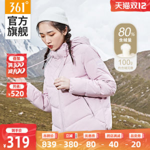 361度 2020秋冬新款 100克充绒 女连帽羽绒服