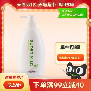 日本 资生堂 惠润 无硅油植物洗发水 600ml 拍3件96元