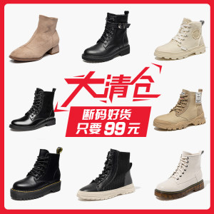 马克华菲 品牌清仓 女士马丁靴/运动鞋/长靴合集 59元包邮 直降50元