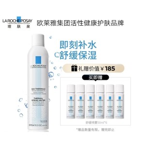 京东PLUS会员： LA ROCHE-POSAY 理肤泉 温泉舒缓喷雾 300ml+赠同款50ml*6瓶