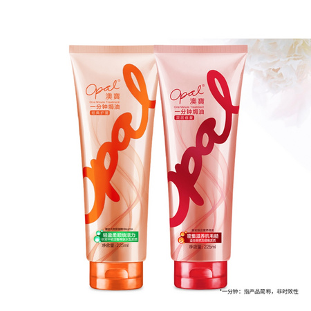 opal 澳宝 一分钟焗油发膜 225ml