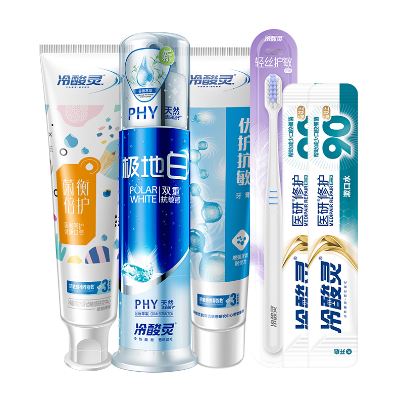 冷酸灵 极地白6件套泵式按压牙膏
