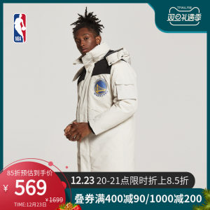 NBA 男士中长款重装羽绒服 充绒量300g起