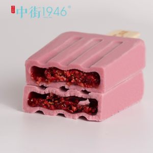 中街1946 爆浆夹心液态巧克力冰淇淋 10支