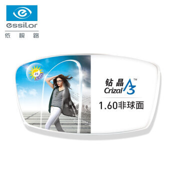 essilor 依视路镜片 钻晶A3 1.60折射率 非球面镜片2片+赠镜框
