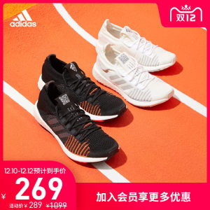 阿迪达斯 PulseBOOST HD 男女跑步鞋 全掌BOOST+马牌大底 269元双12价