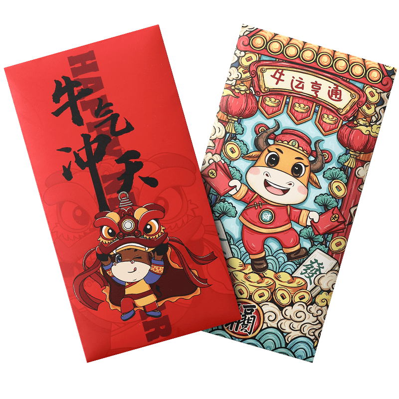 加厚高档新年个性创意红包18个装