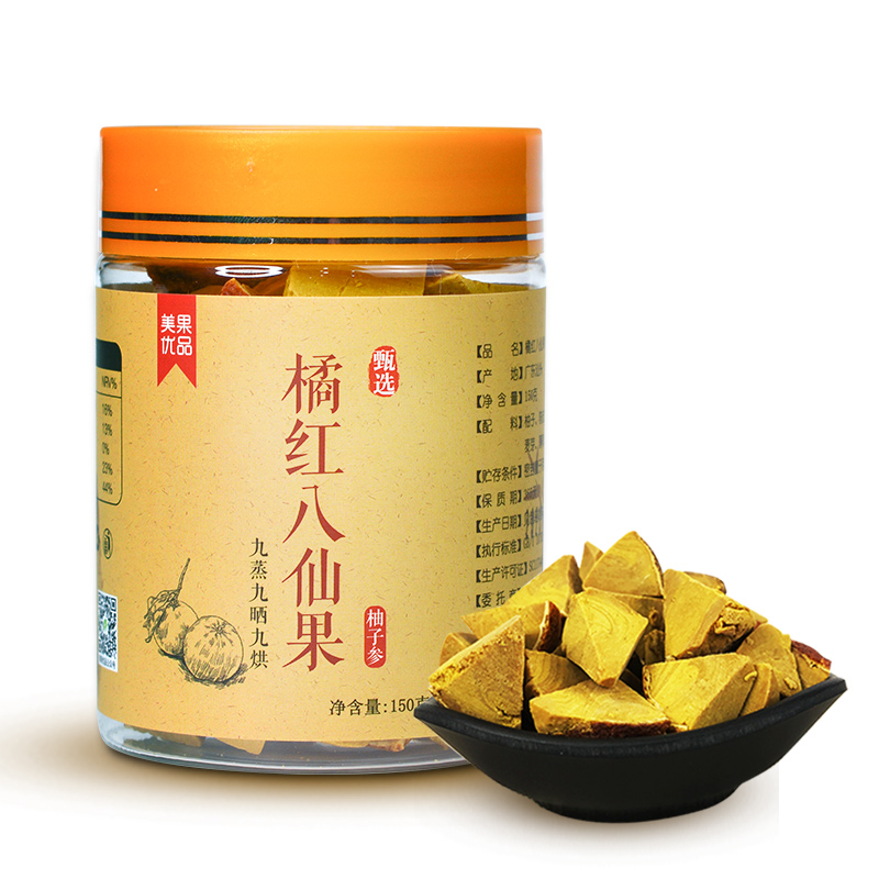 买二送一 买二送一 润喉八仙果橘红含片
