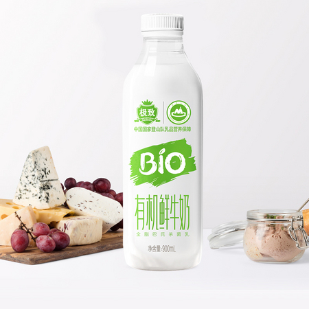 限地区：SANYUAN 三元 极致低温有机巴氏杀菌乳鲜牛奶 900ml*2瓶