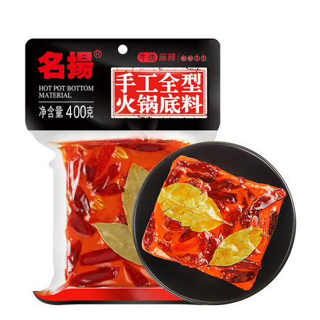 名扬 牛油麻辣火锅底料 400g