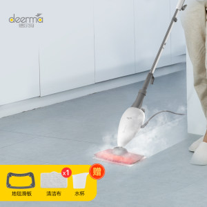 小米生态链 德尔玛 蒸汽拖把 自增压喷射蒸汽 高温除菌无残留