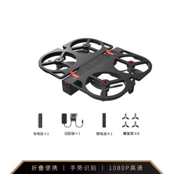 FUNSNAP 逗映科技 iDol 智能飞行器