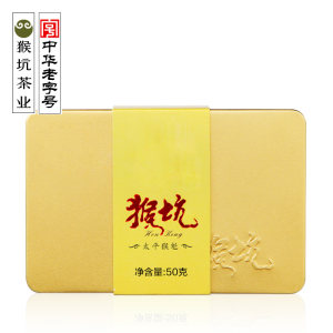 中华老字号 猴坑 特级小金罐 太平猴魁 50g