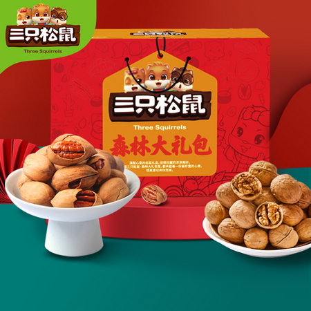 Three Squirrels 三只松鼠 坚果大礼包 休闲零食混合干果送礼 1498g