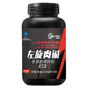 汤臣倍健 左旋肉碱茶多酚片1220mg/片*30片 减肥瘦身
