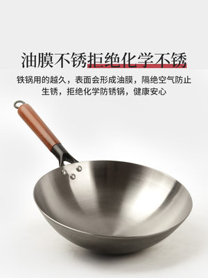 KITCHEN TIME厨时代 老式传统手工锻打章丘铁锅炒锅30-34cm