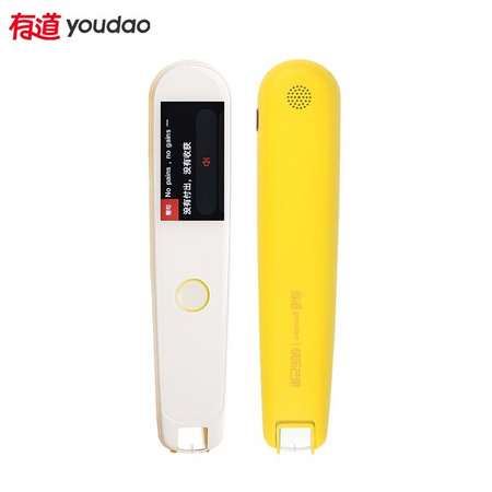 youdao 网易有道 词典笔2.0 送原装保护套