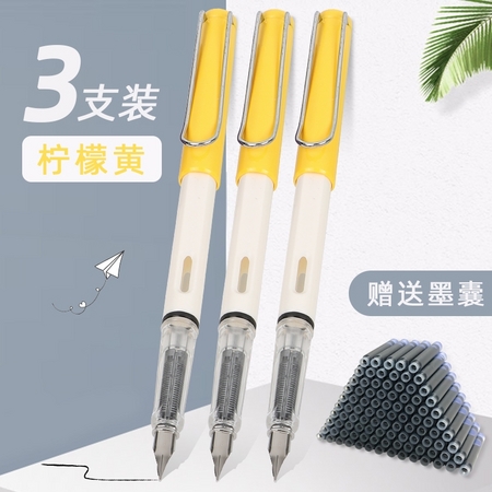 恋上字 0011 3支钢笔+50支墨囊 *3件