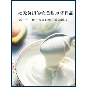 酸奶届的爱马仕 Le Pur’ 乐纯 三倍希腊酸奶 135g*12杯