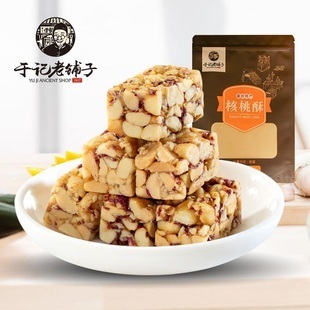 于记老铺子 重庆于记手工多味花生酥 249g *2件