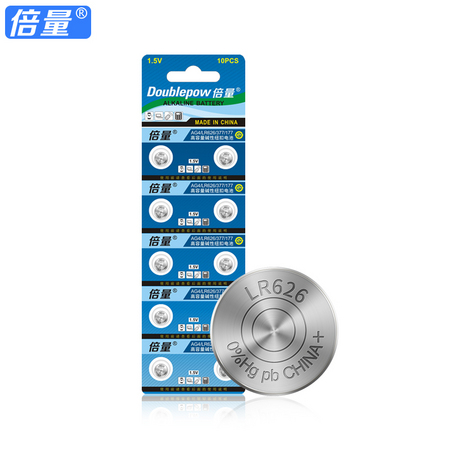 Double Power 倍量 LR626 纽扣电池 10粒