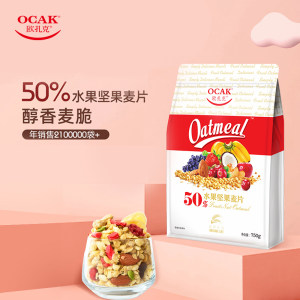 欧扎克 50%水果坚果麦片 即食燕麦 750g