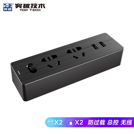 aigo 爱国者 TZ0221 突破无线插座 1转2+2USB+黑色防过载
