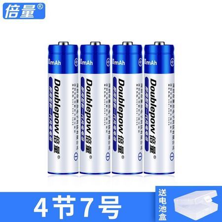 Beiliang 倍量 碳性干电池 5号/7号 4节