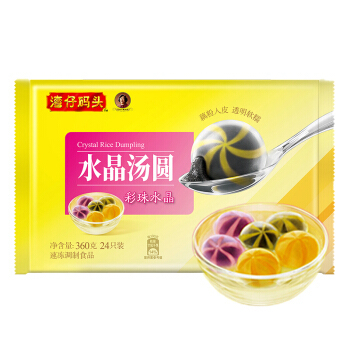 限地区：湾仔码头 彩珠水晶汤圆组合装 24只 共360g *12件