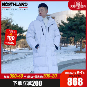 诺诗兰 261克90%鹅绒 防风防泼水 男女中长款重装羽绒服 868元双12价