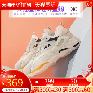 韩国直邮 FILA/斐乐 金泫雅同款 女子老爹鞋