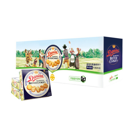 DANISA 皇冠丹麦曲奇饼干 75g*6盒 *3件
