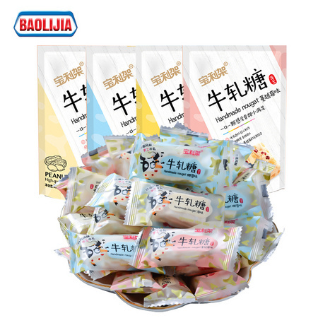 宝利架 牛轧糖 500g
