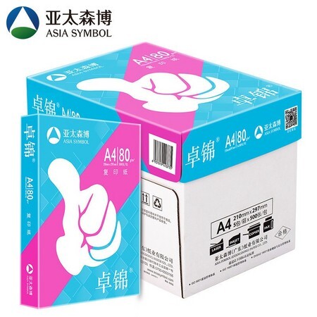 Asiasymbol 亚太森博 卓锦 A4复印纸 70克 500张/包 5包整箱装